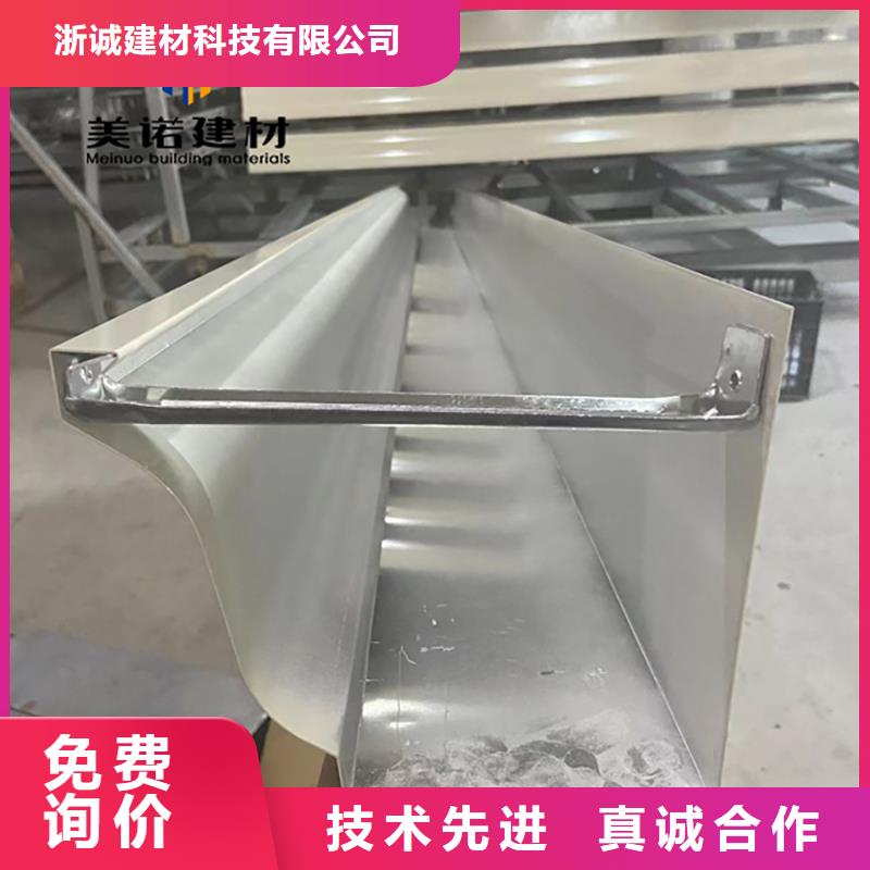 別墅檐溝施工方法