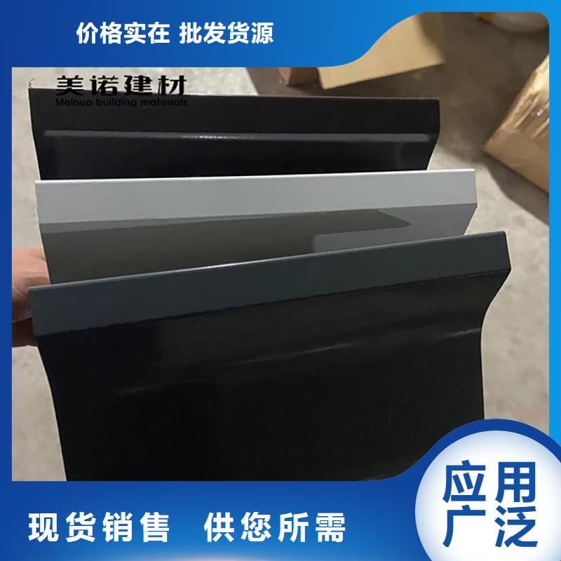 鋁合金天溝檐溝排水槽銷售屋檐天溝貼心服務