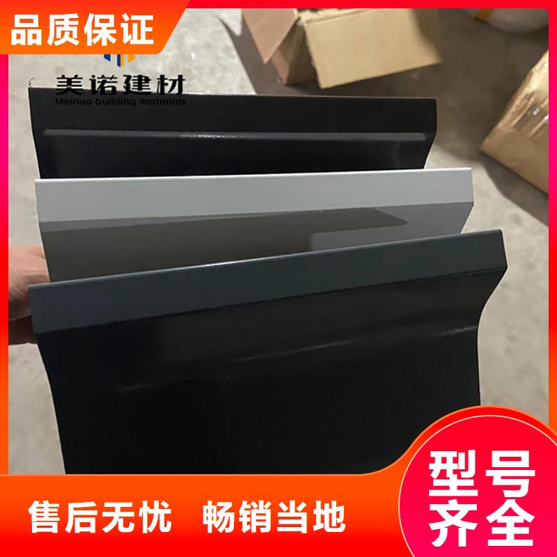 鋁合金天溝檐溝排水槽-落水管詳細參數