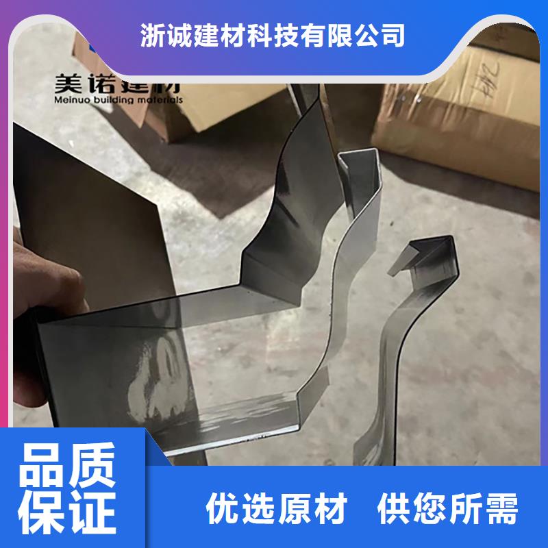【鋁合金天溝檐溝排水槽】鋼天溝廠家極速發貨