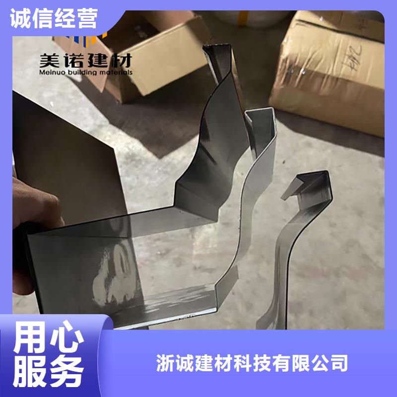 【鋁合金天溝檐溝排水槽落水管批發商】