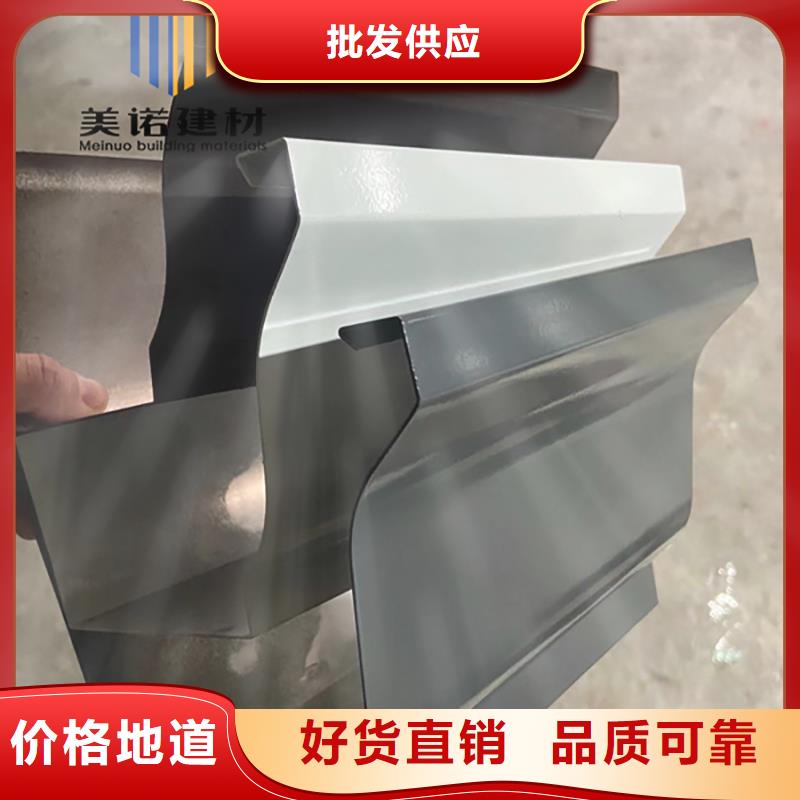 鋁合金天溝檐溝排水槽天溝源廠直接供貨