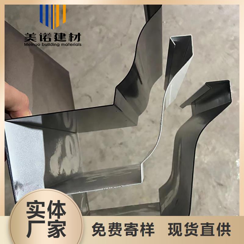 【鋁合金天溝檐溝排水槽供應(yīng)塑料天溝用心制作】