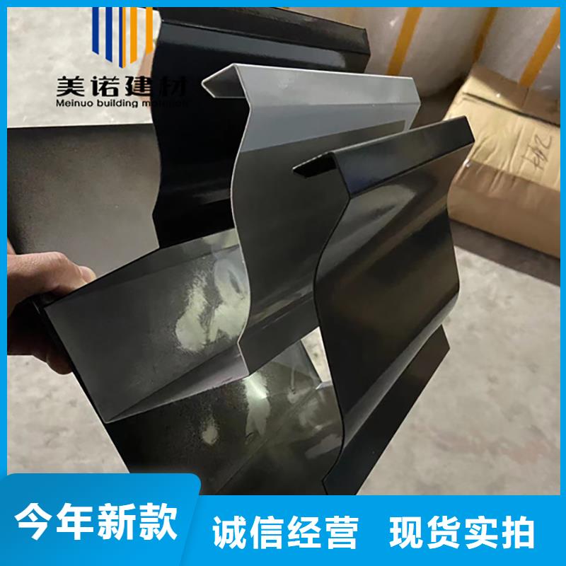 鋁合金天溝檐溝排水槽方形落水管實(shí)力才是硬道理