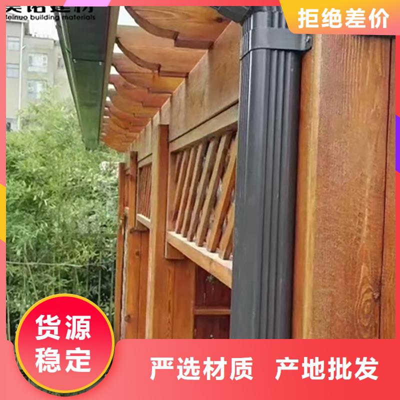 鋁合金天溝檐溝排水槽屋檐水槽服務至上