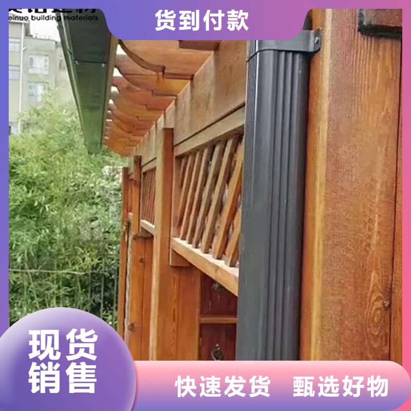 鋁合金天溝檐溝排水槽-【外墻落水管】質量上乘