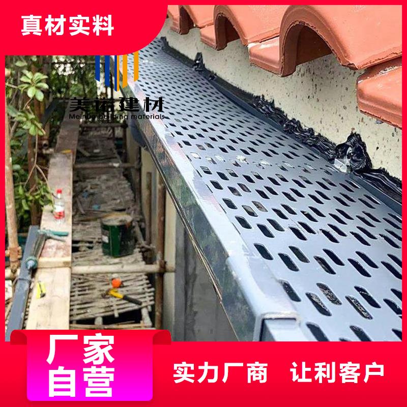 【鋁合金天溝檐溝排水槽供應(yīng)塑料天溝用心制作】