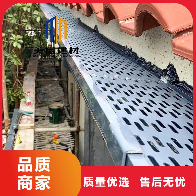 铝合金天沟檐沟排水槽铝合金雨水管品质优选