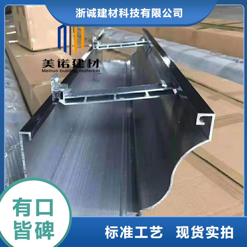 鋁合金天溝檐溝排水槽pvc天溝銷售廠家實力雄厚