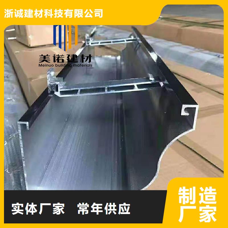 鋁合金天溝檐溝排水槽鋁合金排水溝用心制作