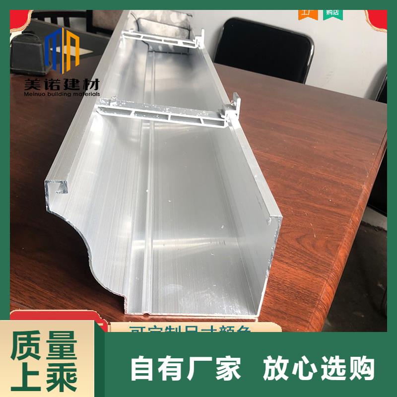 铝合金天沟檐沟排水槽别墅天沟质量看得见