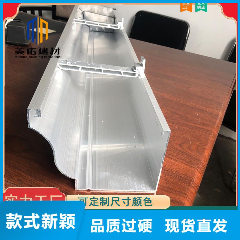 檐溝款式