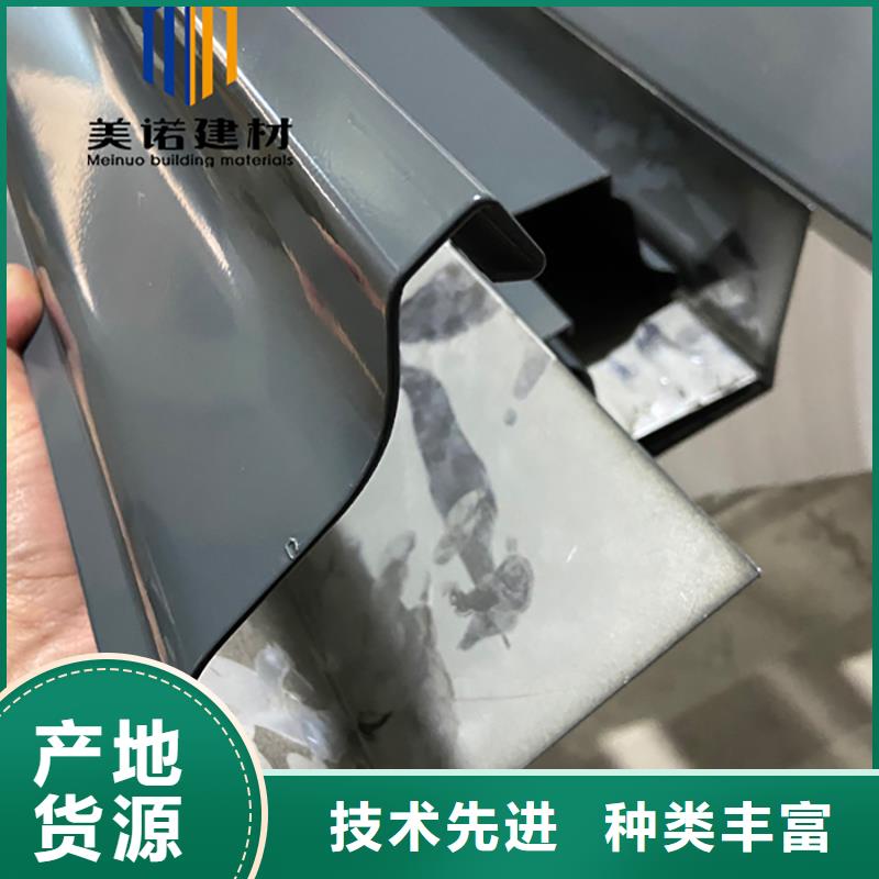 鋁合金天溝檐溝排水槽塑料天溝供應(yīng)質(zhì)量看得見