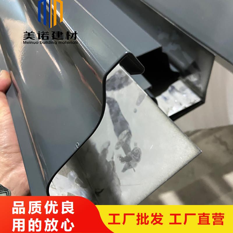 鋁合金天溝檐溝排水槽水泥天溝品牌企業