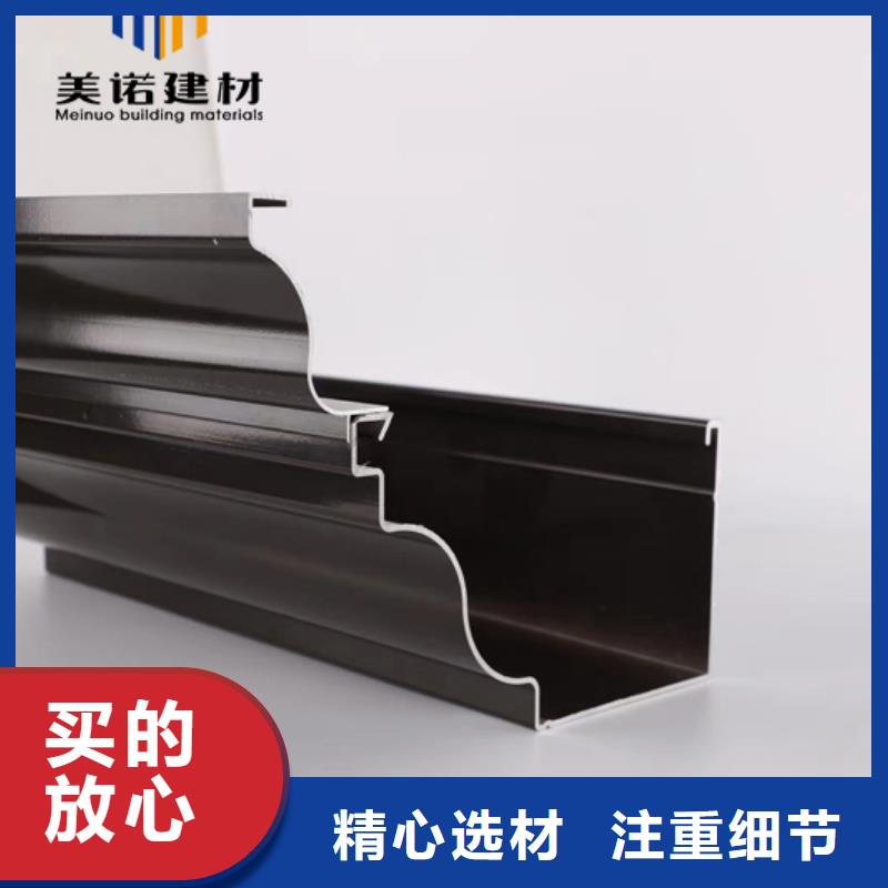 鋁合金天溝檐溝排水槽供應排水天溝優勢