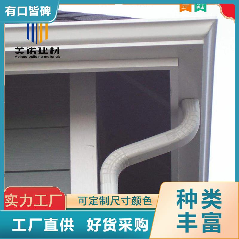 鋁合金天溝檐溝排水槽屋檐天溝供應支持非標定制