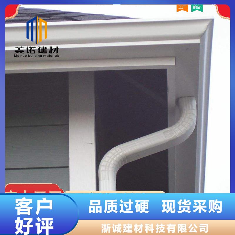 鋁合金天溝檐溝排水槽_金屬天溝供應嚴選用料
