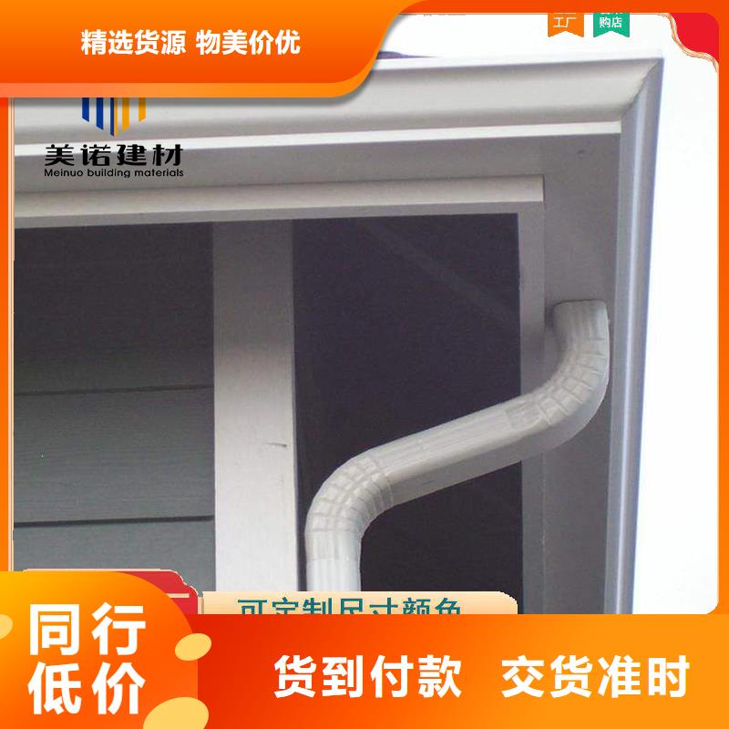 【鋁合金天溝檐溝排水槽】排水天溝供應用心服務