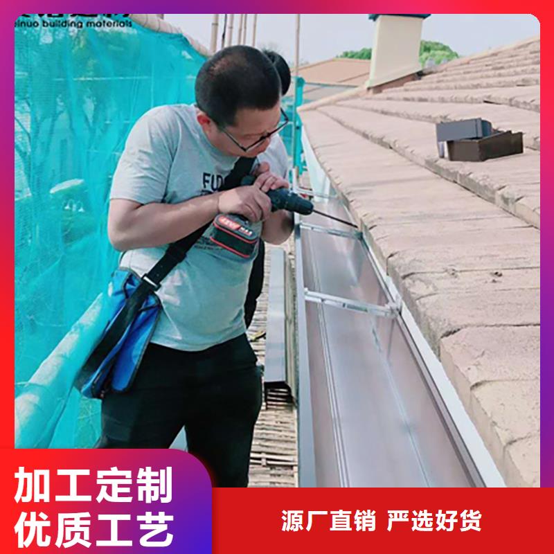 鋁合金天溝檐溝排水槽外墻落水管專業生產廠家