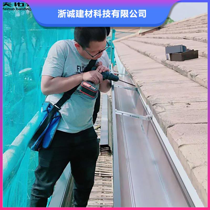 別墅鋁合金天溝廠家