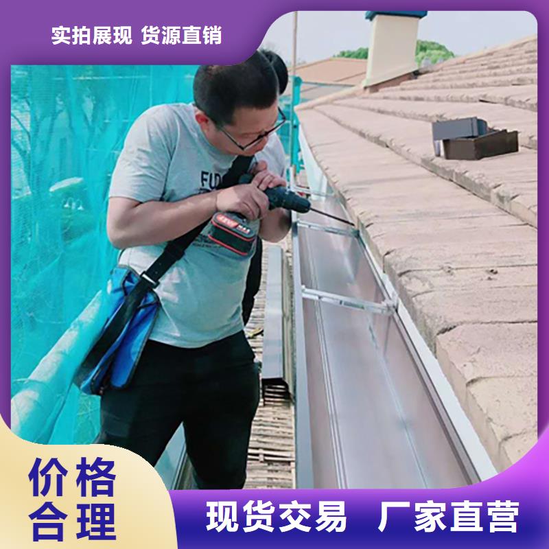 鋁合金天溝檐溝排水槽塑料天溝廠家品質(zhì)可靠