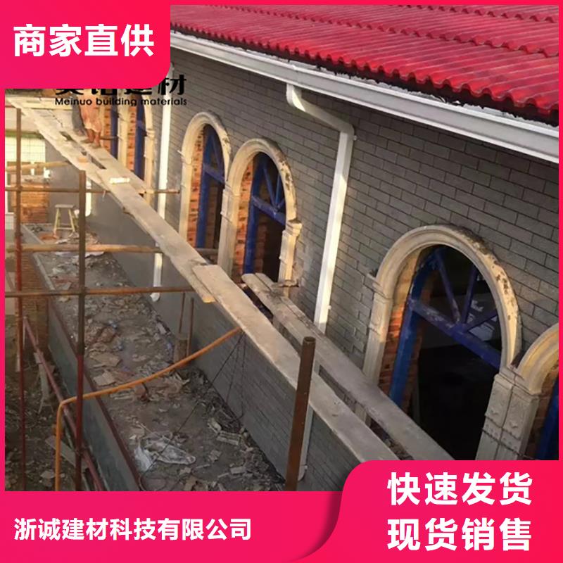 鋁合金天溝檐溝排水槽銷售塑料天溝的簡單介紹