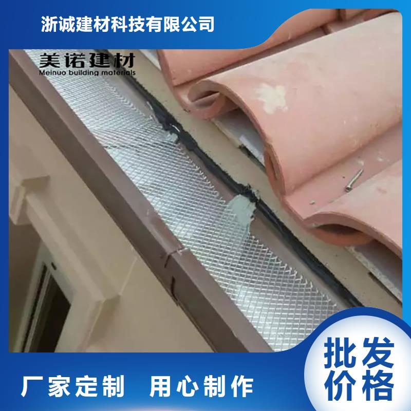 鋁合金天溝檐溝排水槽_金屬天溝供應廠家大量現貨