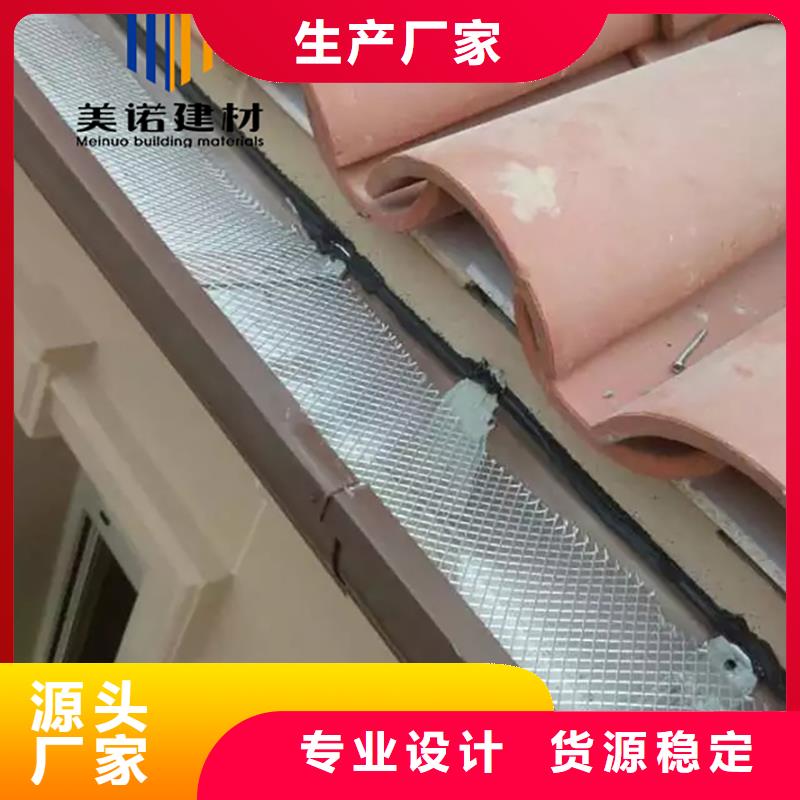鋁合金天溝檐溝排水槽成品落水管標準工藝