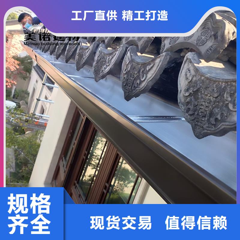 鋁合金天溝水槽尺寸和價(jià)格廠家報(bào)價(jià)