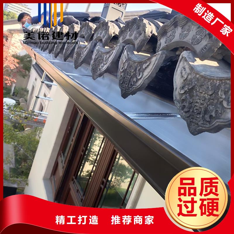 鋁合金天溝檐溝排水槽雨水管符合標準