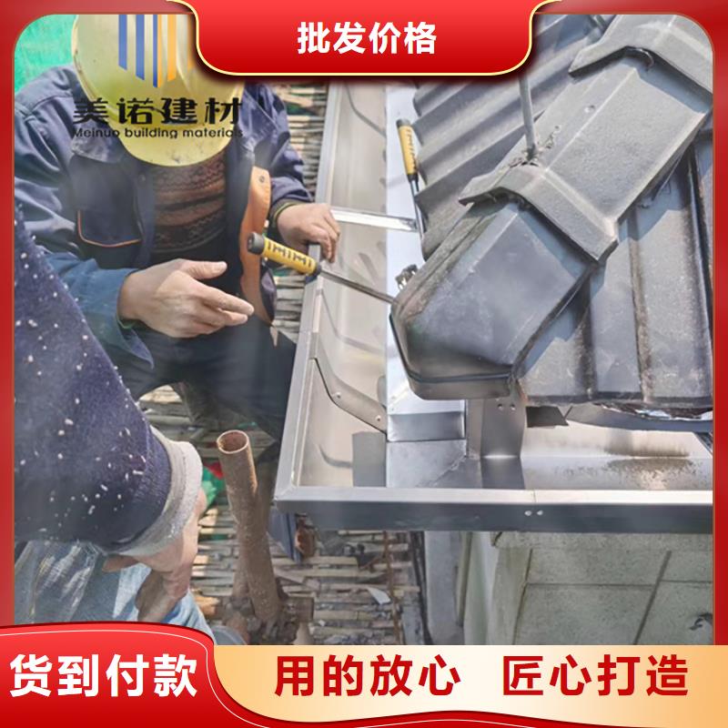 鋁合金天溝檐溝排水槽銷售屋檐天溝貼心服務