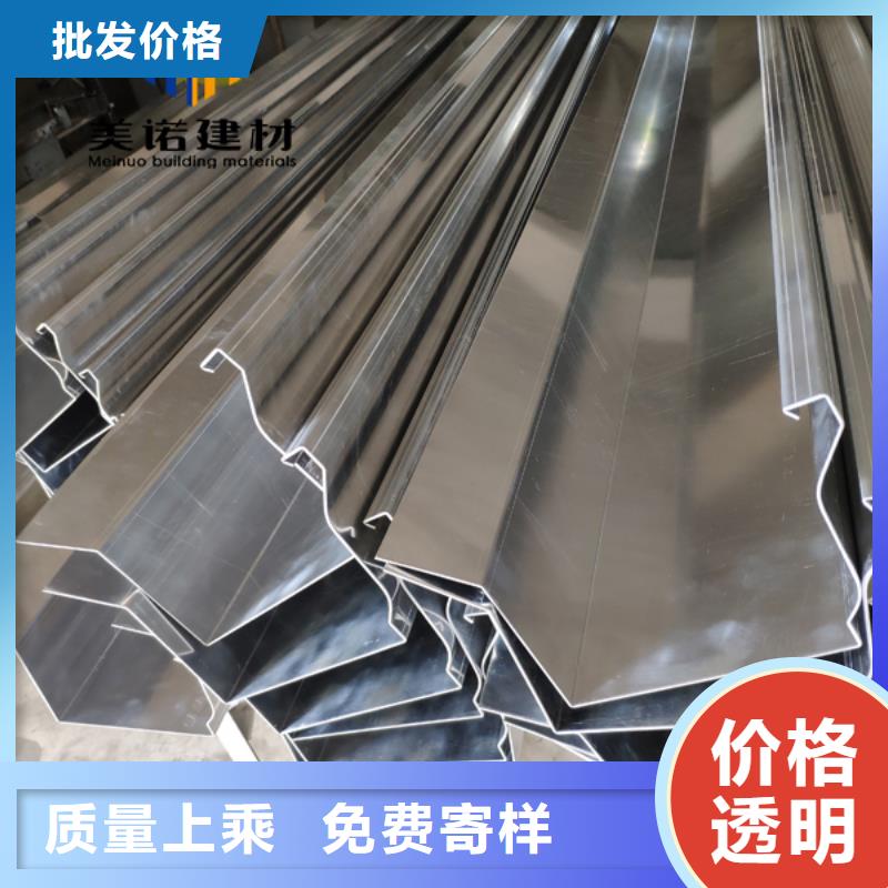 鋁合金天溝檐溝排水槽-下水管出廠價(jià)