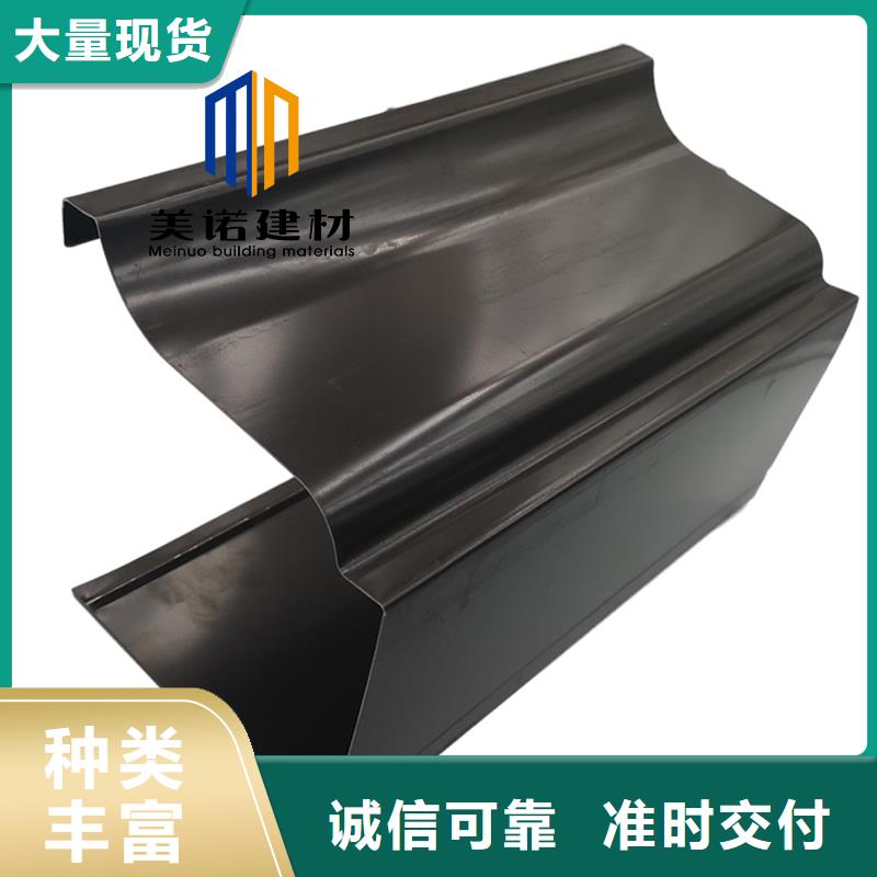 鋁合金天溝檐溝排水槽屋檐天溝供應按需設計