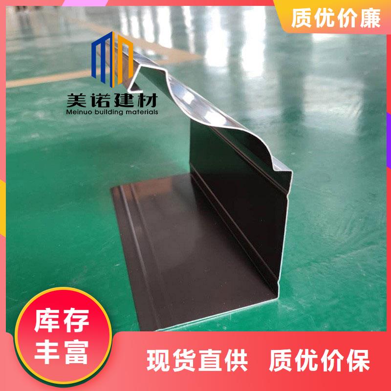 鋁合金天溝檐溝排水槽下水管定制零售批發(fā)