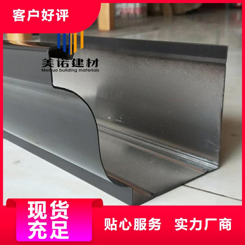 鋁合金天溝檐溝排水槽鋁合金雨水管品質(zhì)優(yōu)選