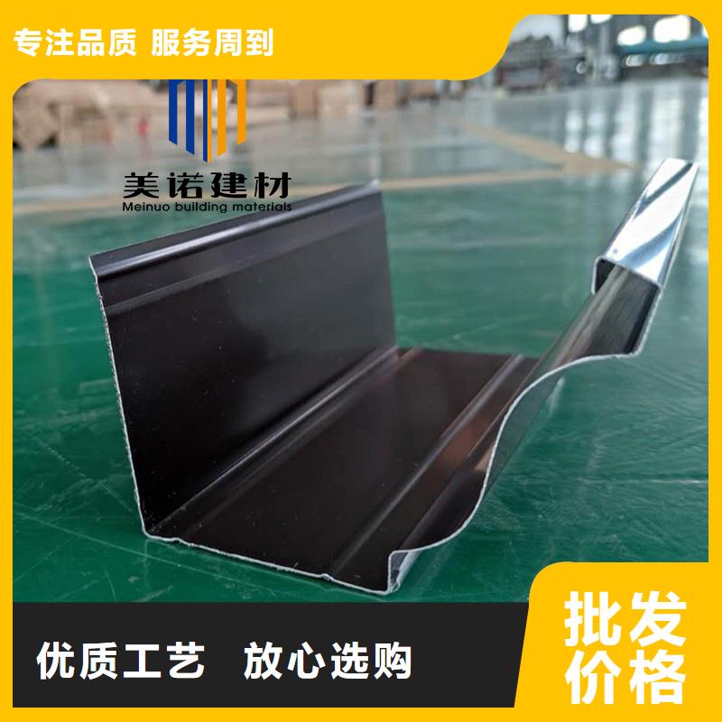 別墅鋁合金天溝生產(chǎn)廠家