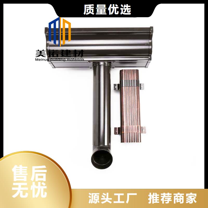 鋁合金天溝檐溝排水槽排水天溝銷售廠家實力廠家