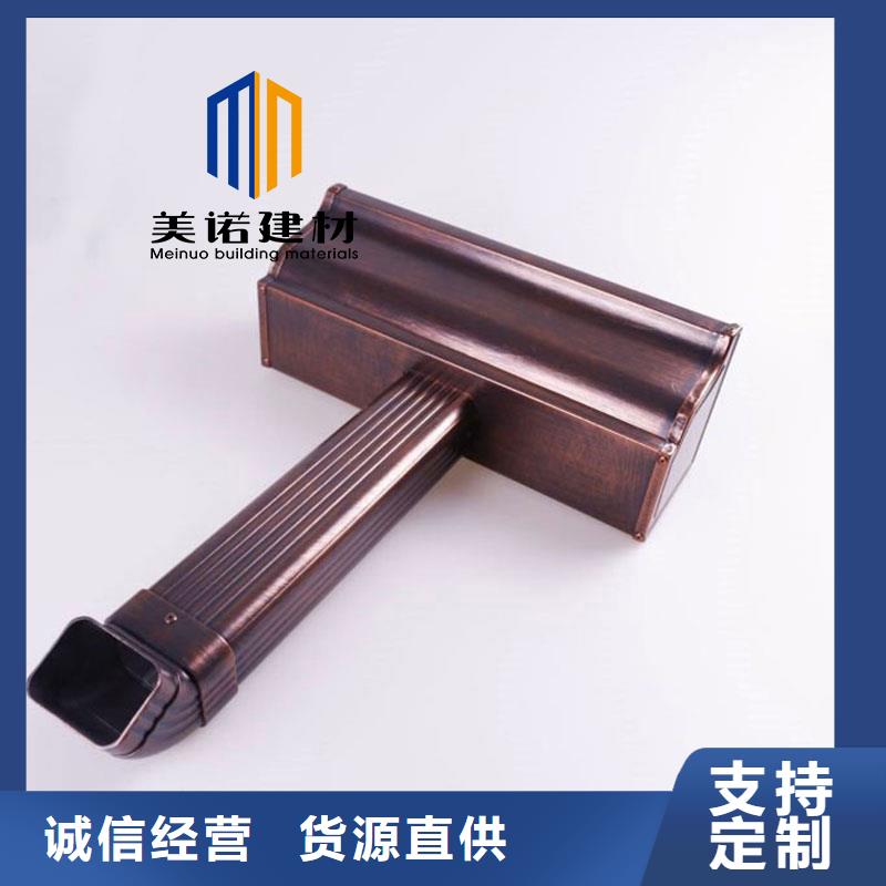 鋁合金天溝檐溝排水槽下水管優(yōu)選好材鑄造好品質(zhì)