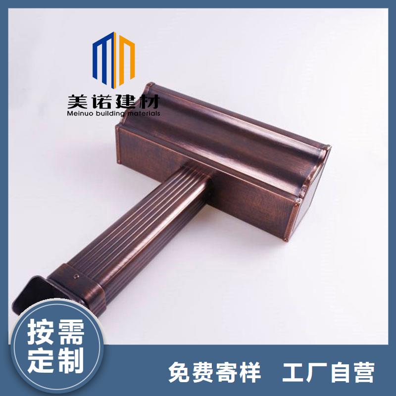 铝合金天沟檐沟排水槽铝合金雨水管品质优选