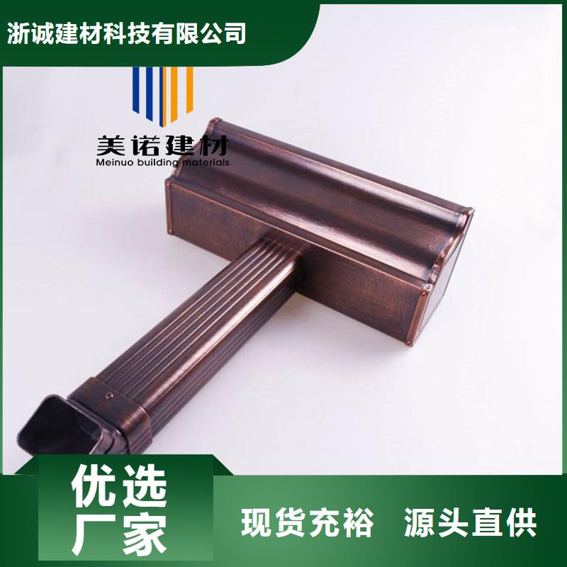 【鋁合金天溝檐溝排水槽】塑料天溝生產廠家定制速度快工期短