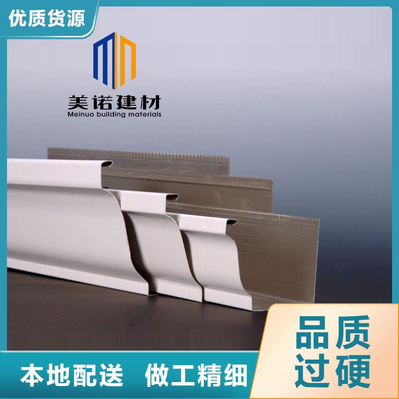 鋁合金天溝檐溝排水槽銷售塑料天溝的簡單介紹