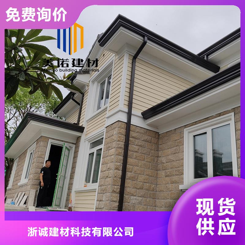 【鋁合金天溝檐溝排水槽_別墅天溝技術先進】