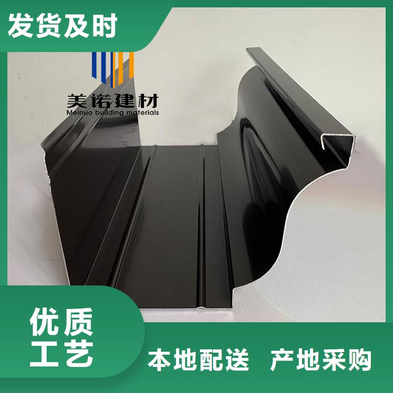 落水管實體廠家