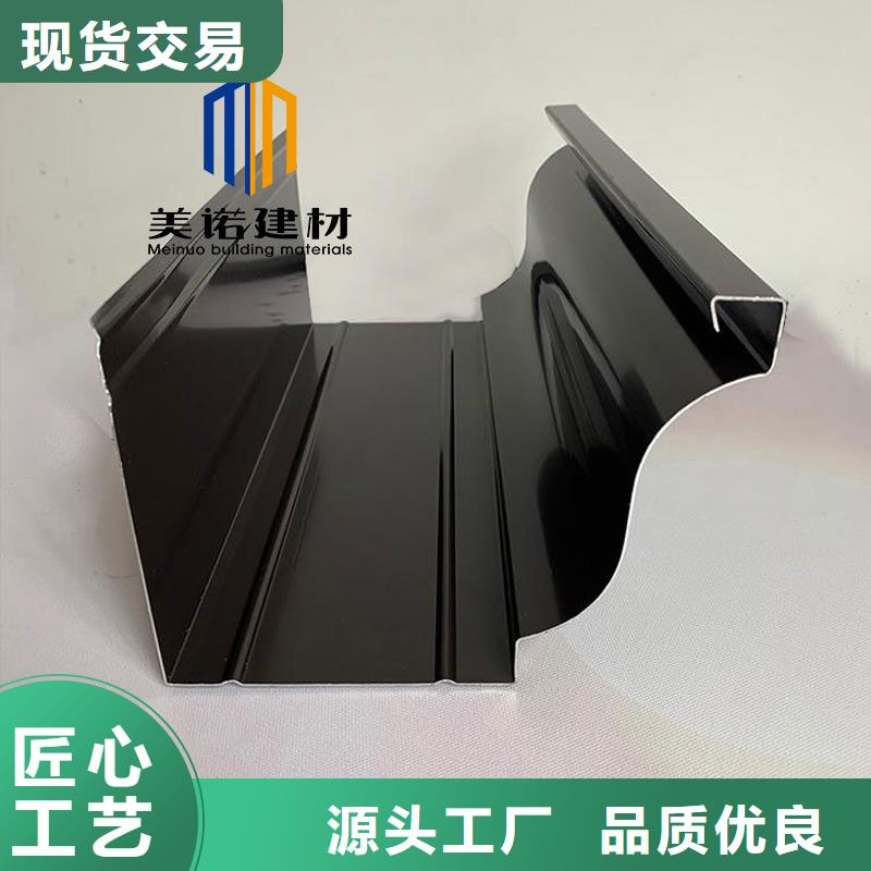 鋁合金天溝檐溝排水槽水泥天溝品牌企業