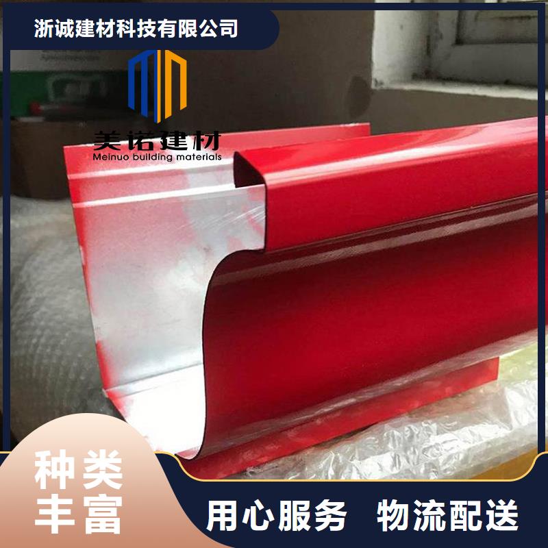 鋁合金天溝檐溝排水槽銷售塑料天溝層層質檢