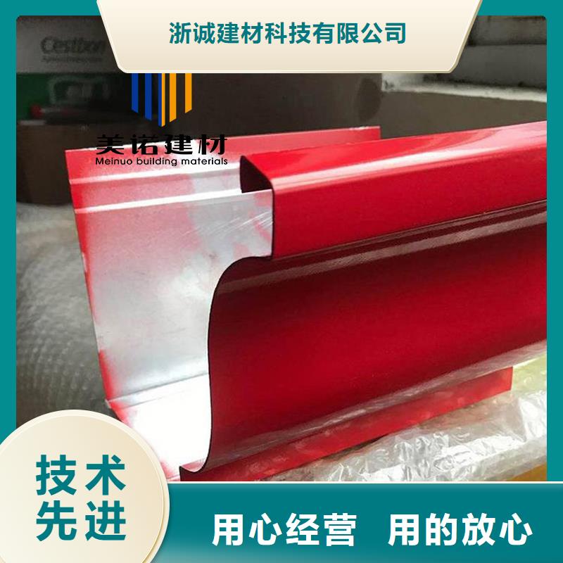 铝合金天沟檐沟排水槽铝合金天沟工期短发货快