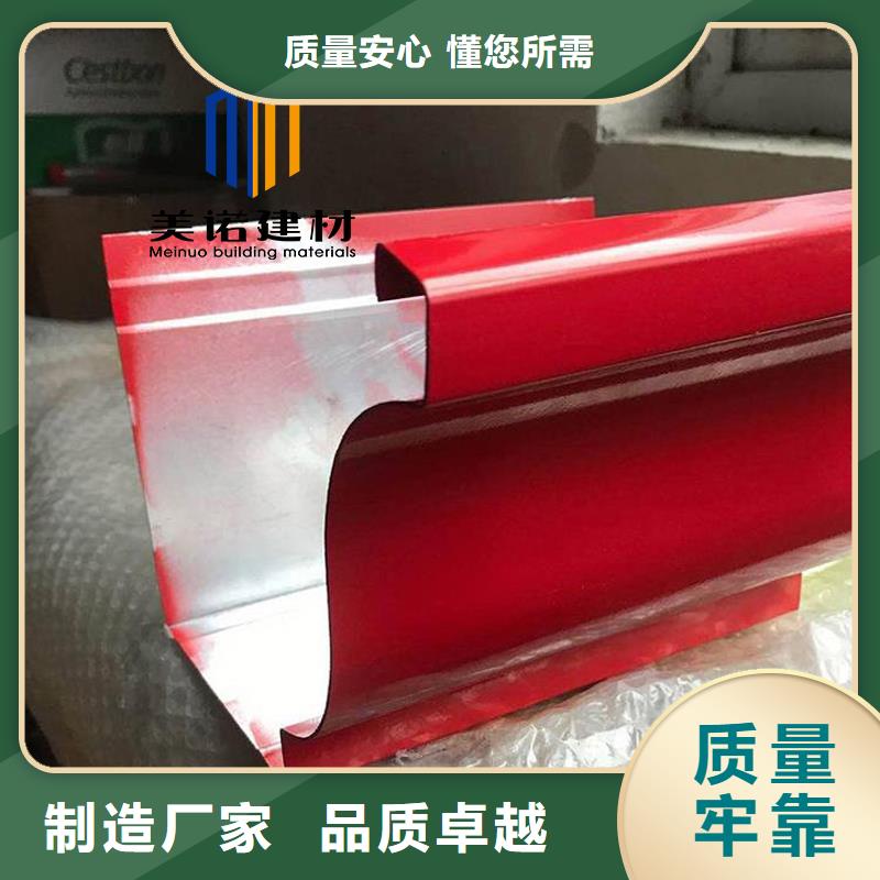 屋檐排水溝廠家