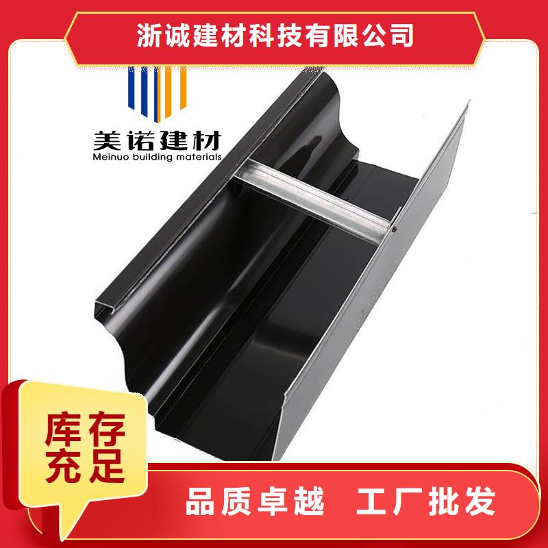 鋁合金天溝檐溝排水槽彩鋁雨水管材質(zhì)實(shí)在