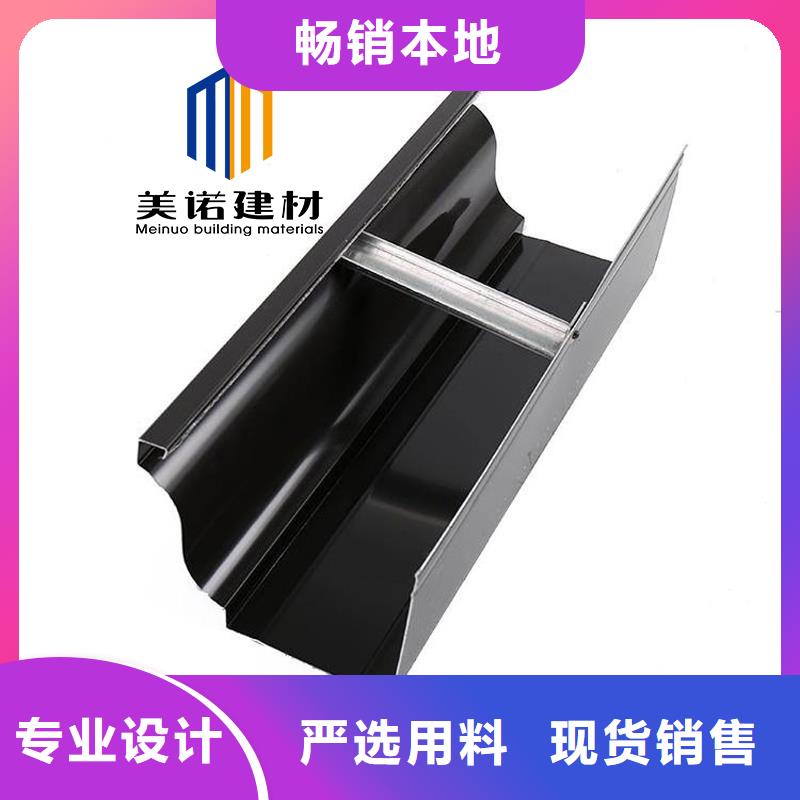 【鋁合金天溝檐溝排水槽供應(yīng)塑料天溝用心制作】