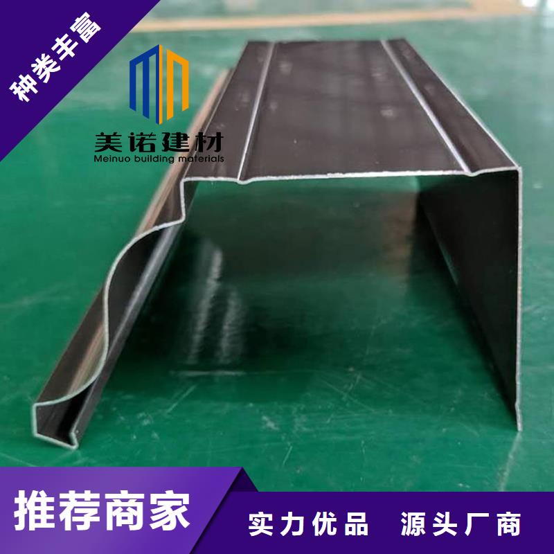 鋁合金天溝檐溝排水槽【鋼板天溝批發價】專業完善售后